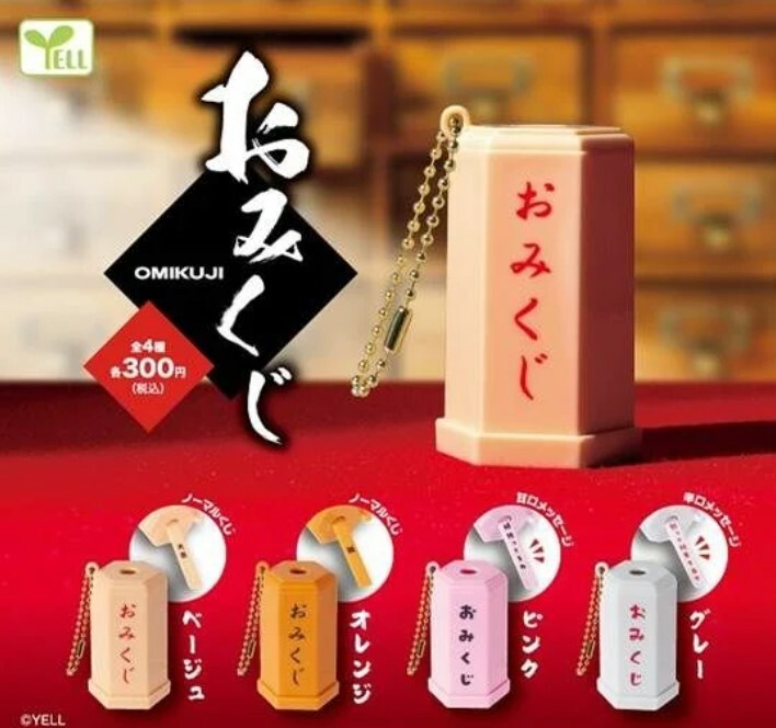 YELL 代理版 扭蛋 御神籤吊飾 隨機出貨