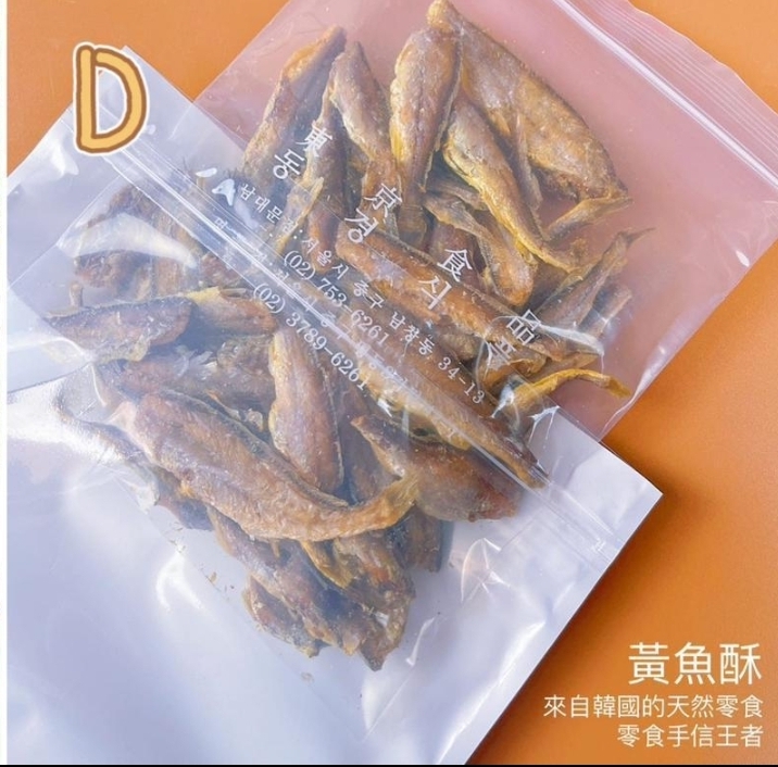 CD1319  老爺爺黃魚蘇150g