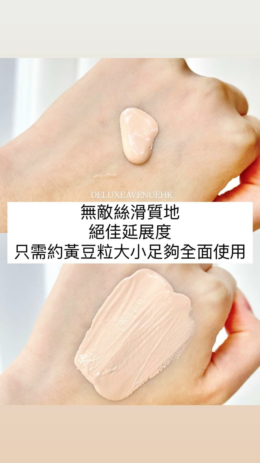 Armani 新升級 - 專業柔霧持妝粉底液 30ml