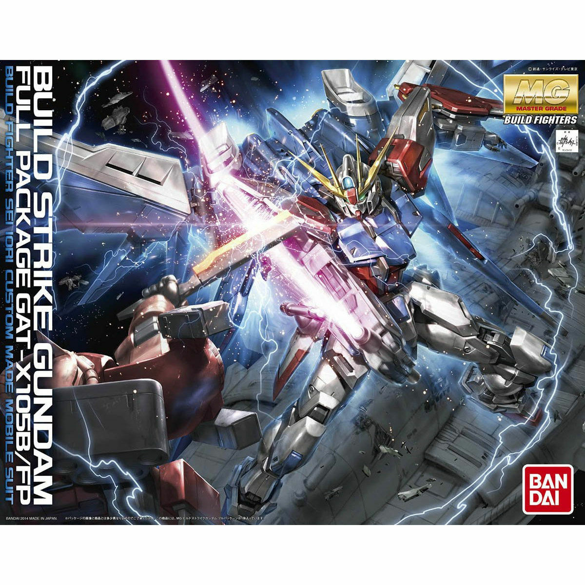 [GUNDAM BUILD FIGHTERS] MG 1/100 BUILD STRIKE GUNDAM FULL PACKAGE