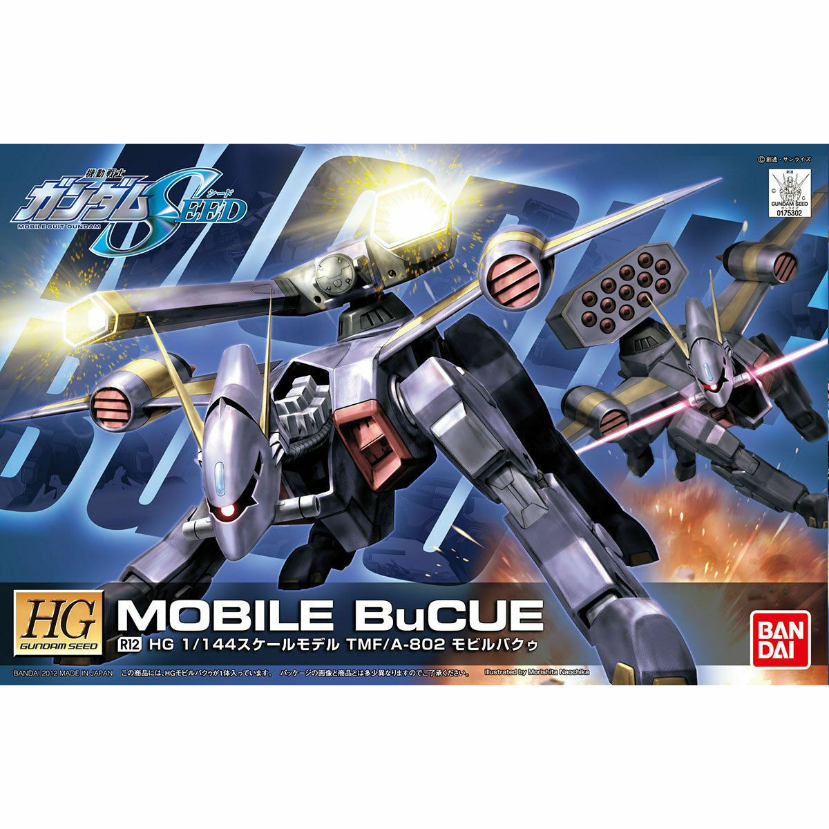 [GUNDAM SEED] HG 1/144 TMF/A-802 BuCUE