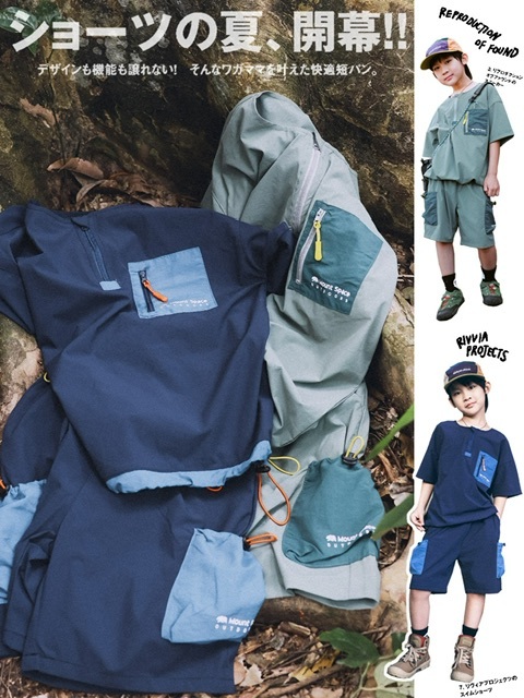 兒童戶外速干防曬拼色短袖衫連短褲套裝-2500696