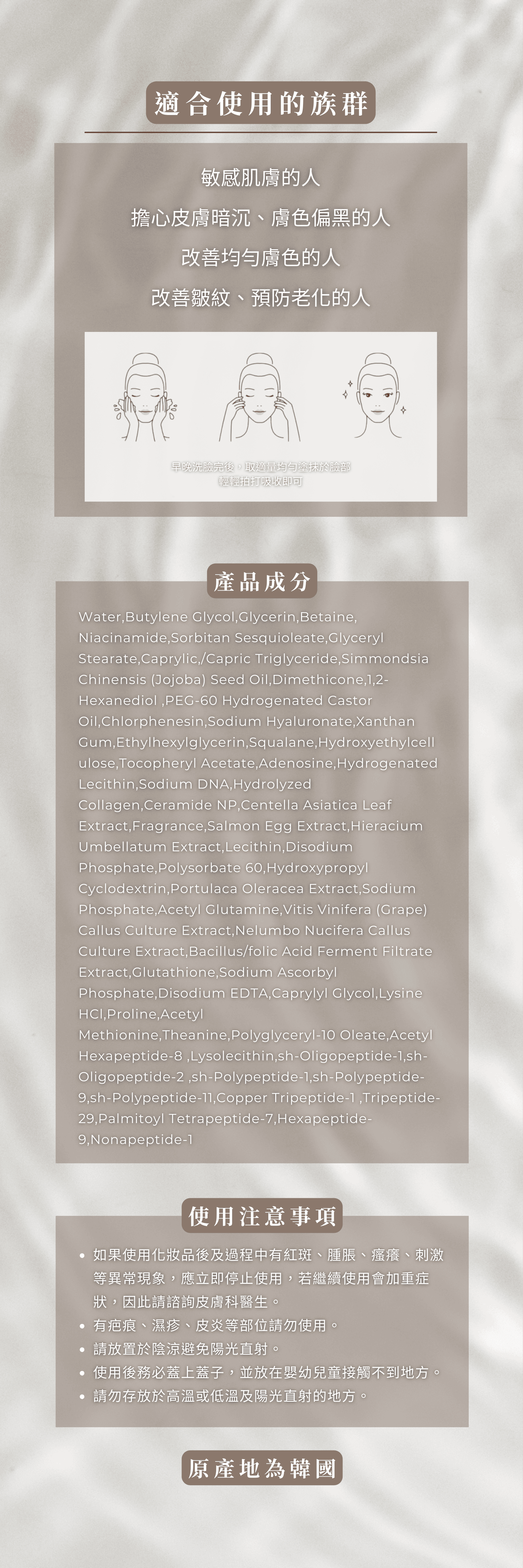 RINEA麗恩娜 BSF15安瓶