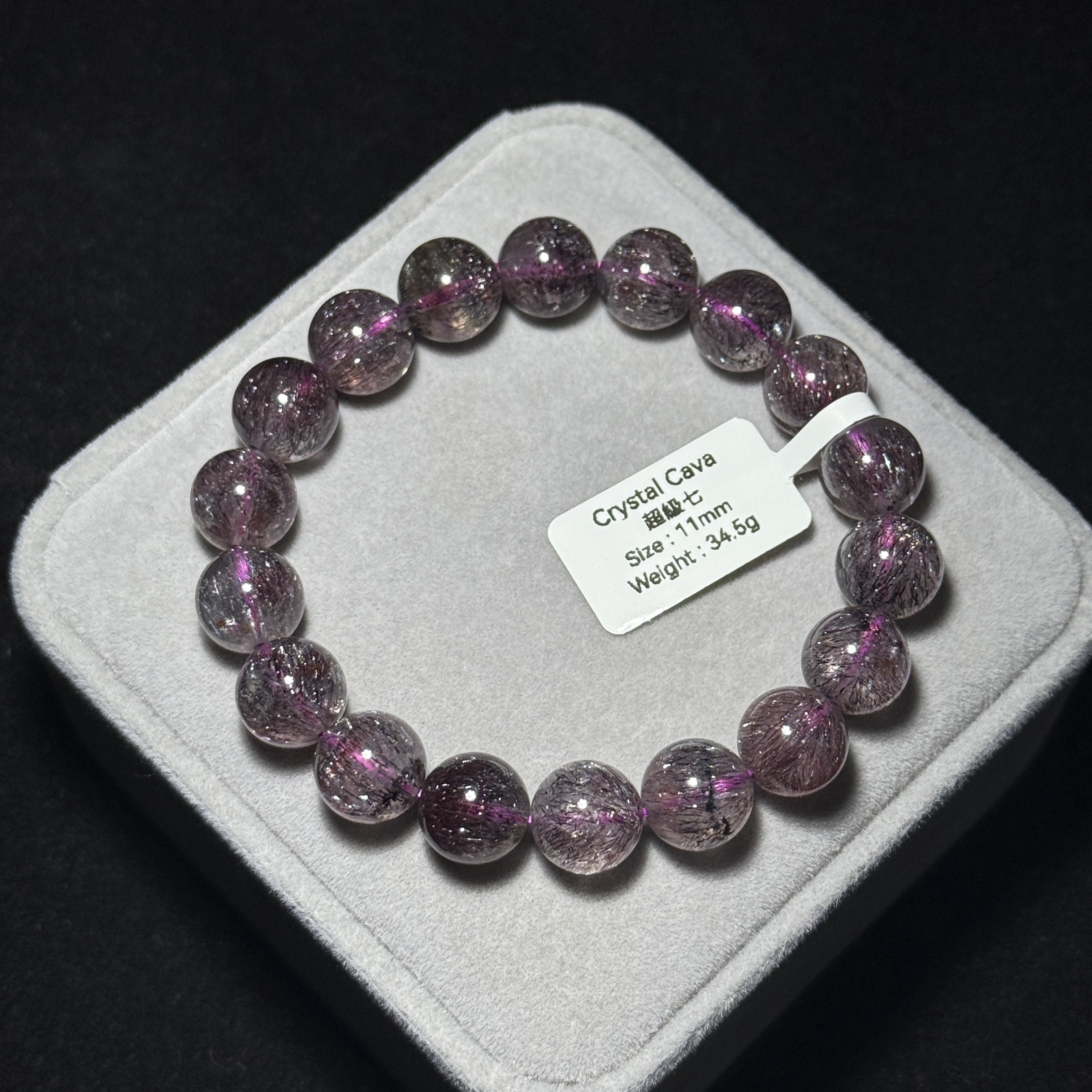 高級數黑紅超七 11mm S71758