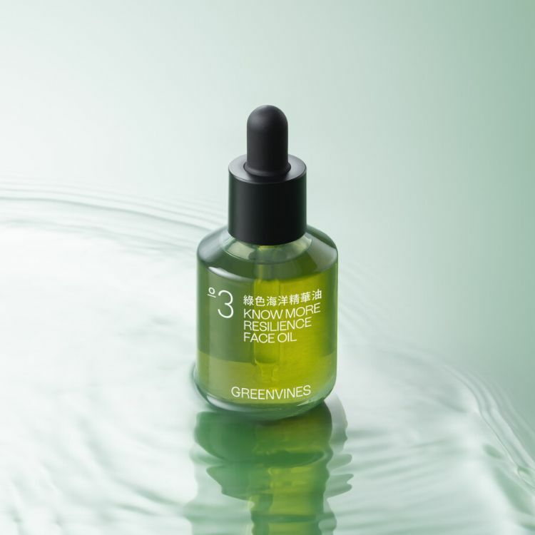 綠色海洋精華油｜緊緻，從油開始｜Greenvines 綠藤生機