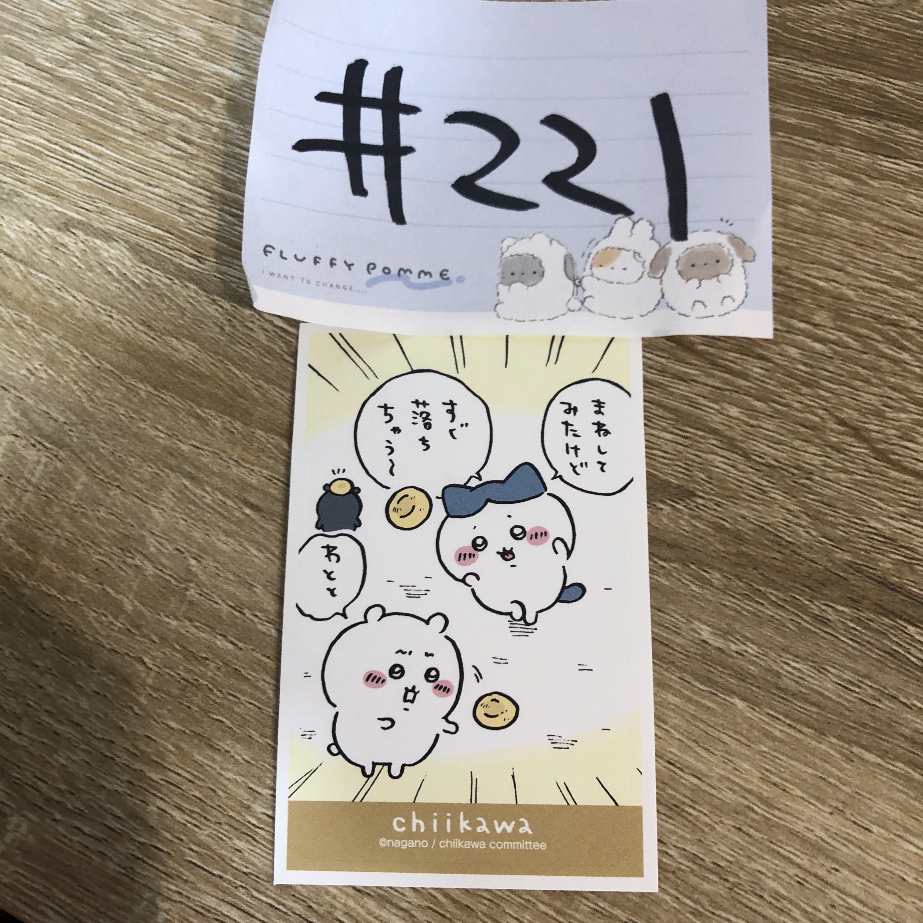 CHIIKAWA  IC 貼紙#221