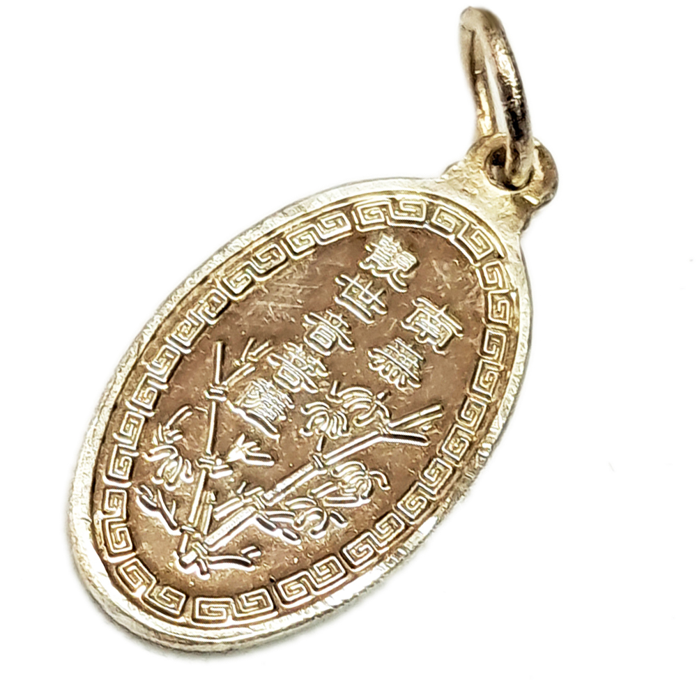 觀音菩薩{925銀}墜飾2.2公分【十方】141326