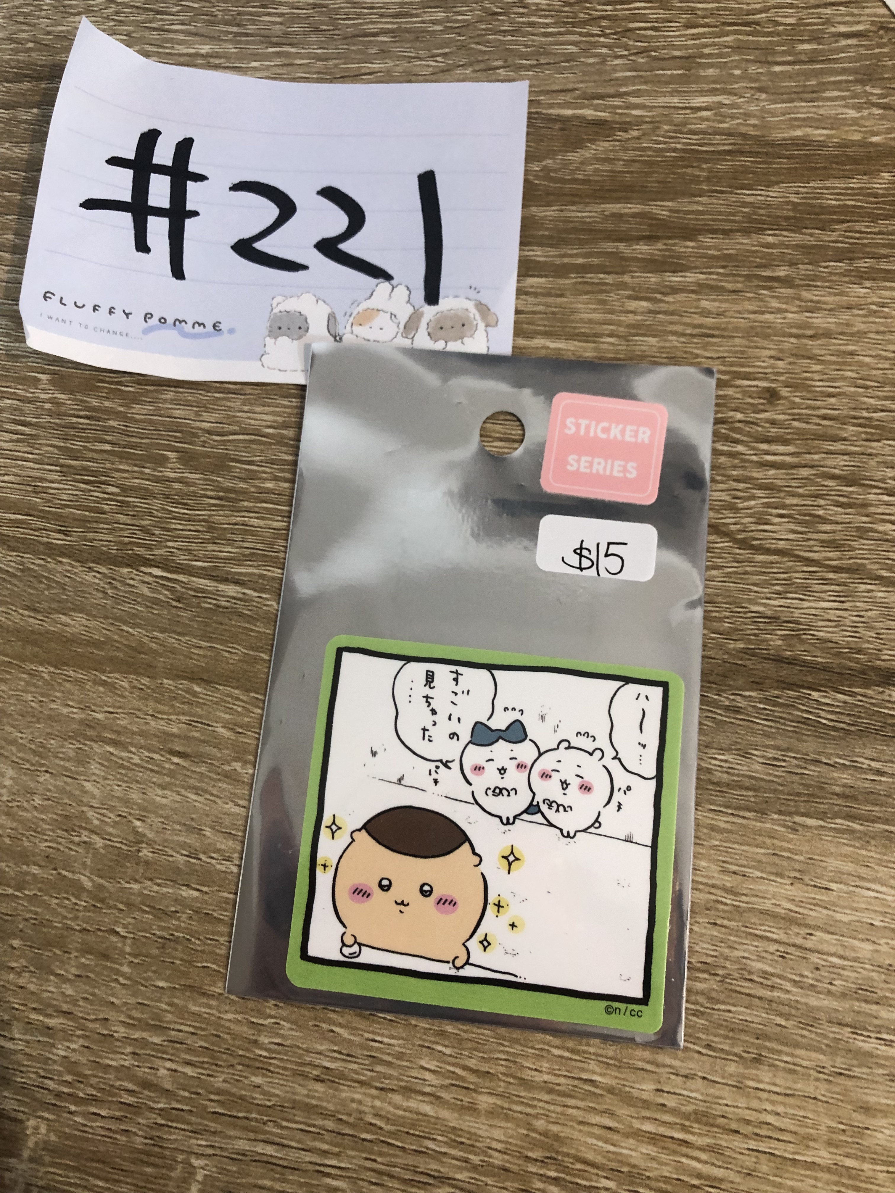 CHIIKAWA   貼紙#221