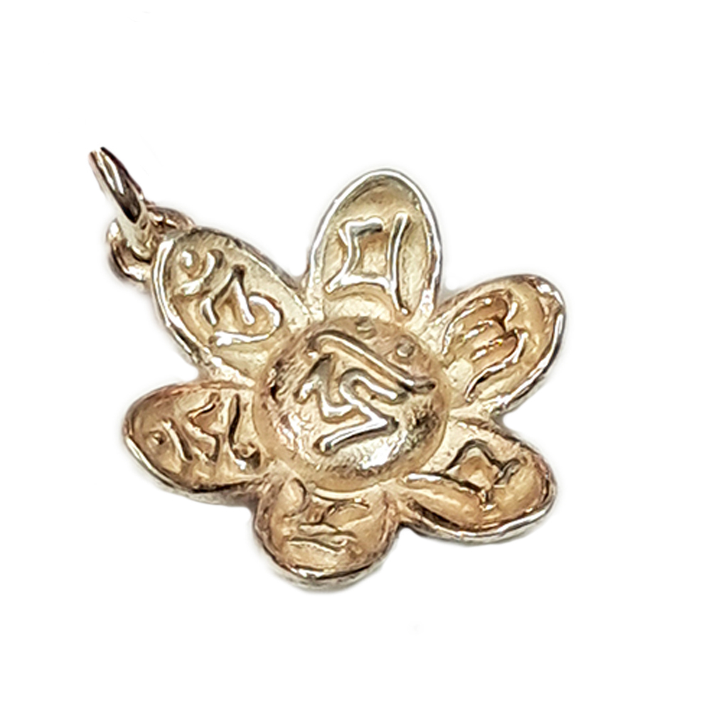 六字真言蓮花{925純銀}墜飾【十方】150069