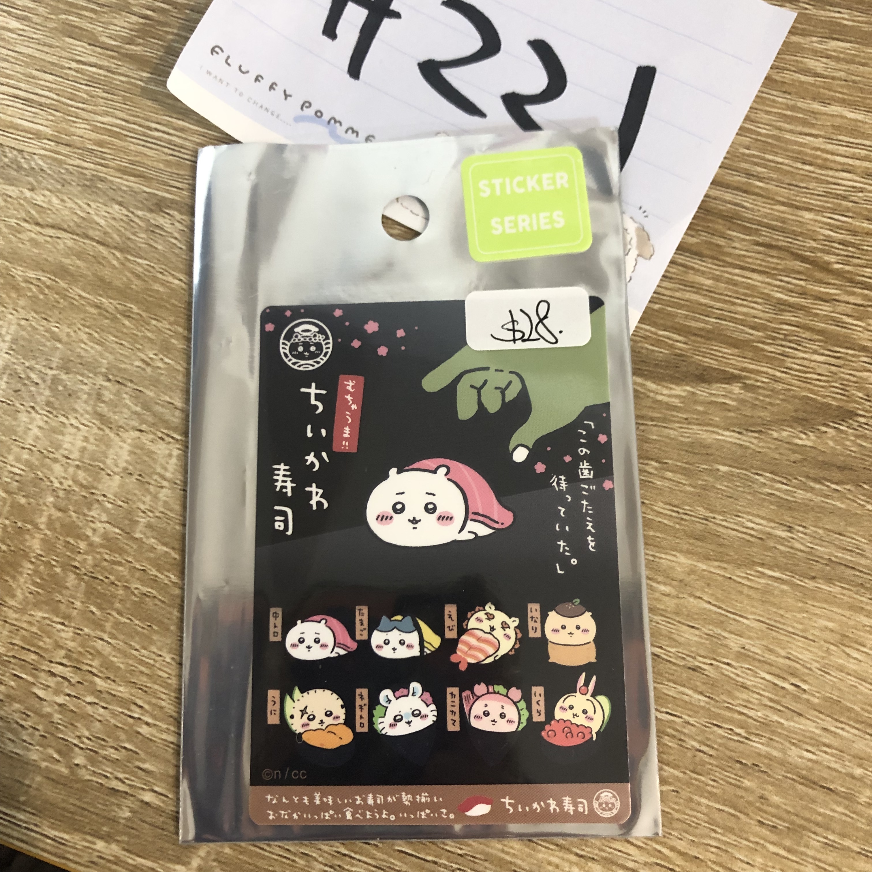 CHIIKAWA 貼紙#221