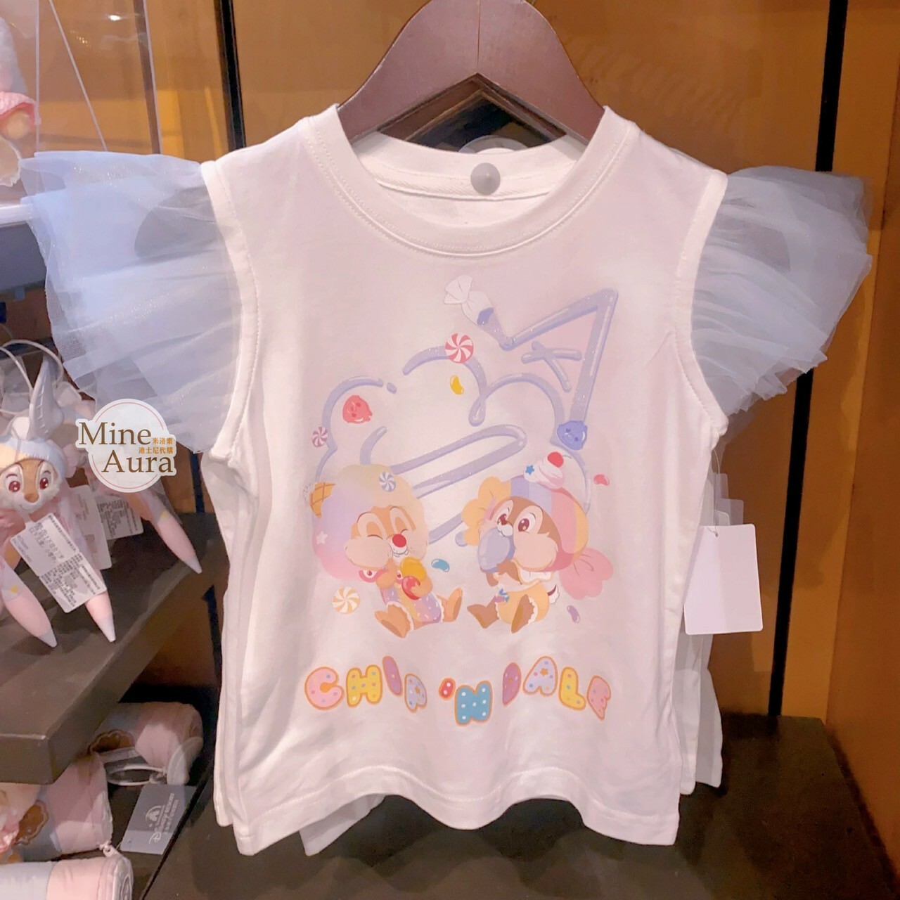 奇奇蒂蒂 Chip 'n Dale 棉花糖系列 圖案 拚袖設計 兒童 短袖 上衣 -上海迪士尼樂園