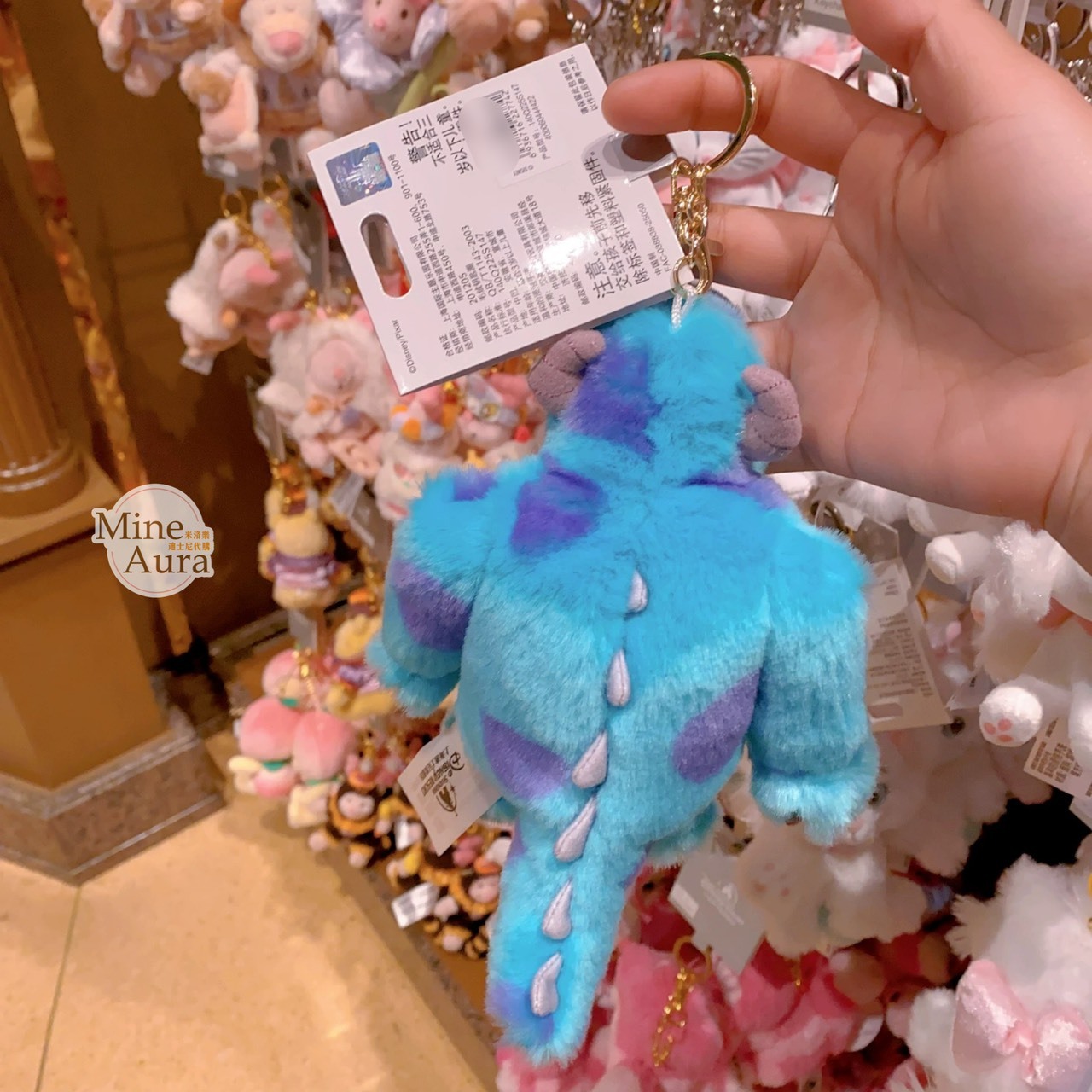 毛怪 蘇利文 Sullivan 絨毛 造型 鑰匙圈 吊飾 怪獸電力公司 Monsters, Inc. -上海迪士尼樂園