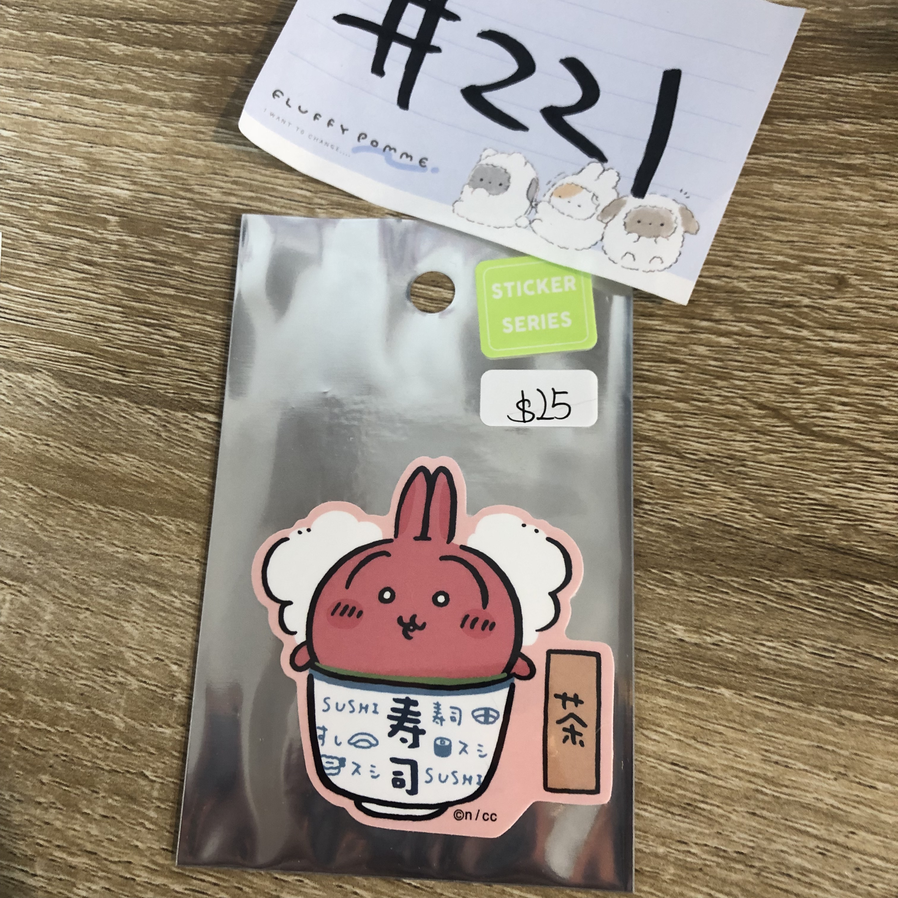 CHIIKAWA 兔兔  貼紙#221