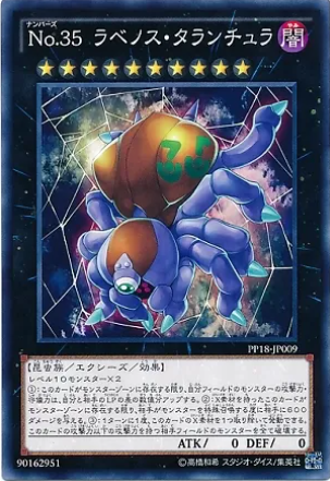 PP18-JP009 No35ラベノスタランチュラ