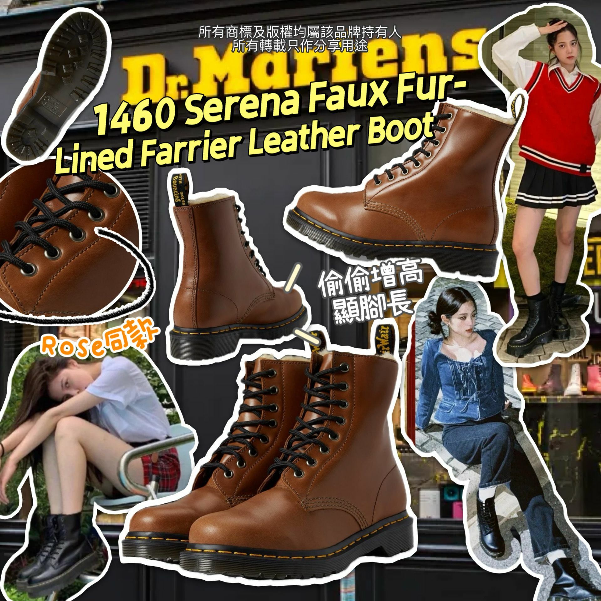 【預購】G032551 Dr. Martens 女裝1460 Serena Boot
