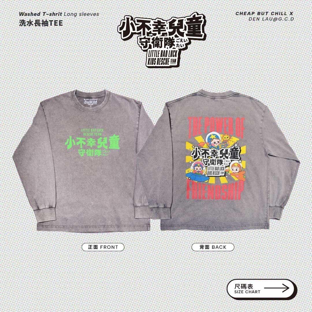 New ✦ CheapbutChill x g.c.d 小不幸兒童守衛隊Tee (長袖洗水TEE)
