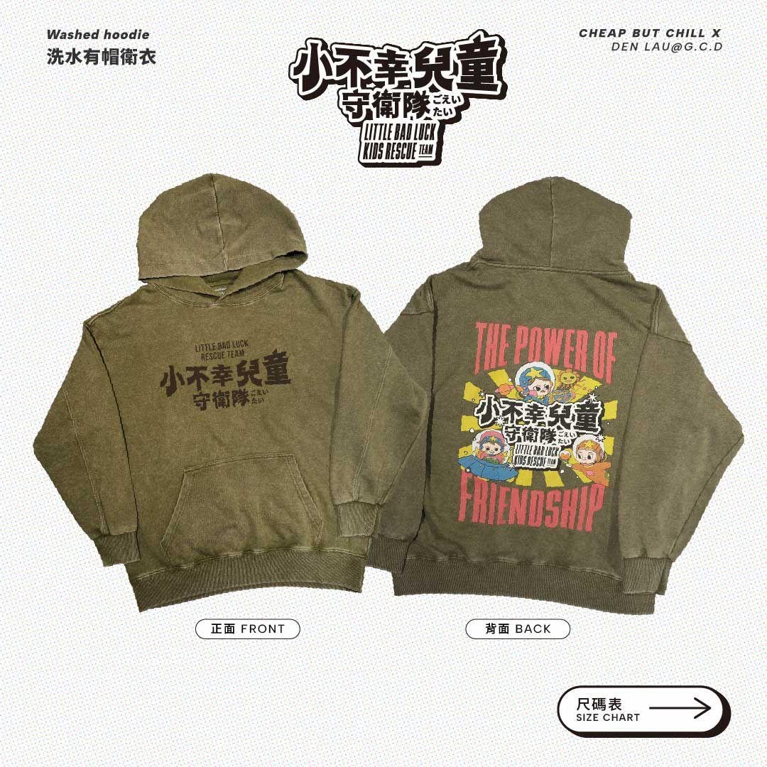 New ✦ CheapbutChill x g.c.d 小不幸兒童守衛隊洗水衞衣