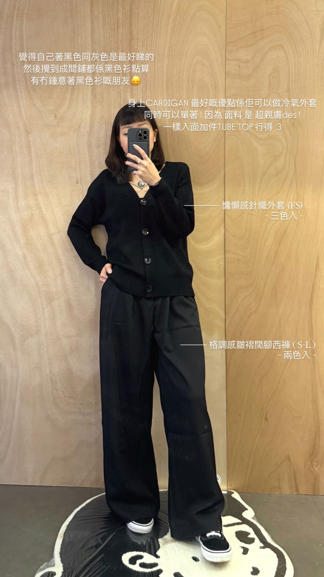 New ❁ 慵懶感針織外套 (三色入)