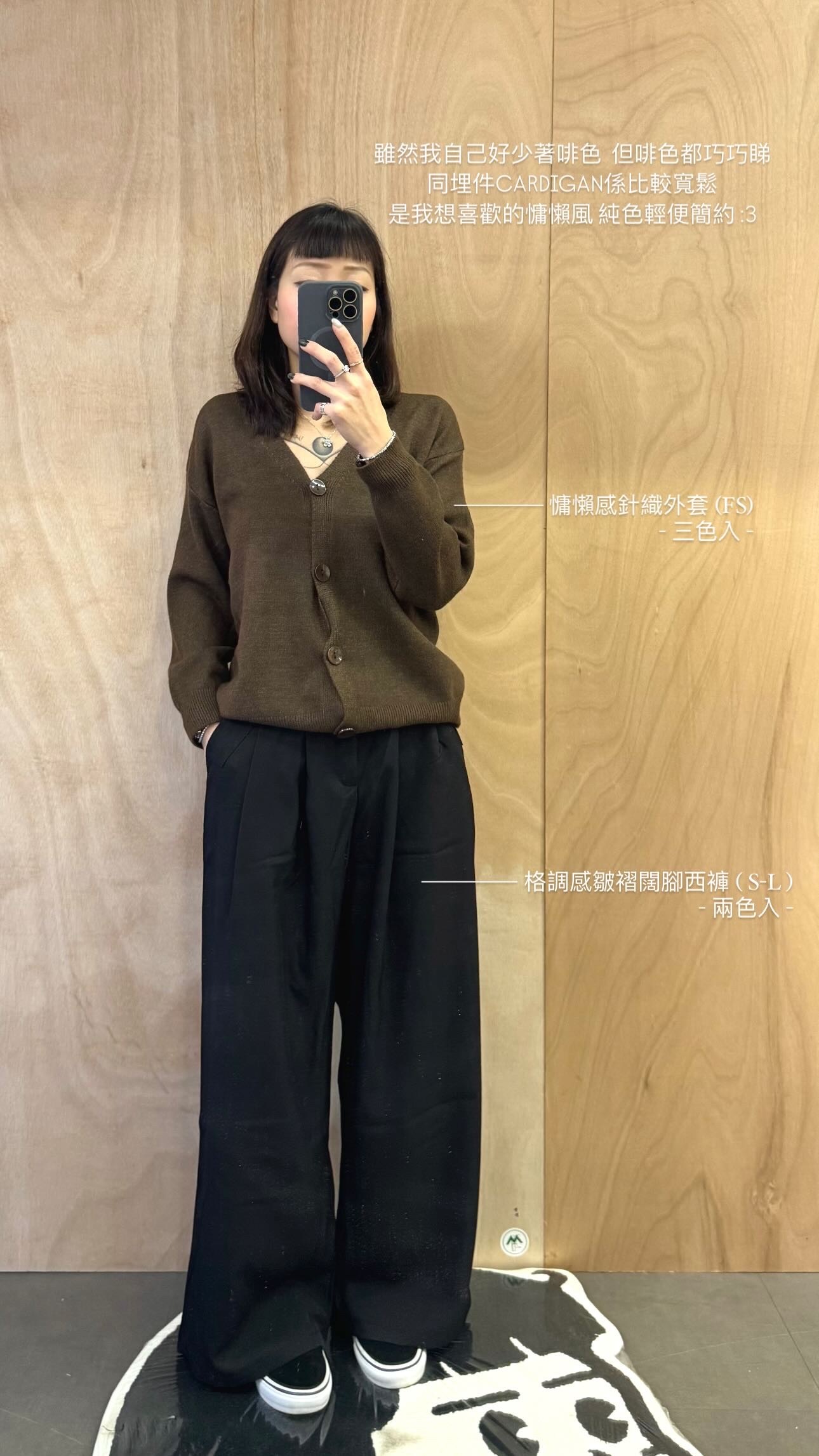 New ❁ 慵懶感針織外套 (三色入)