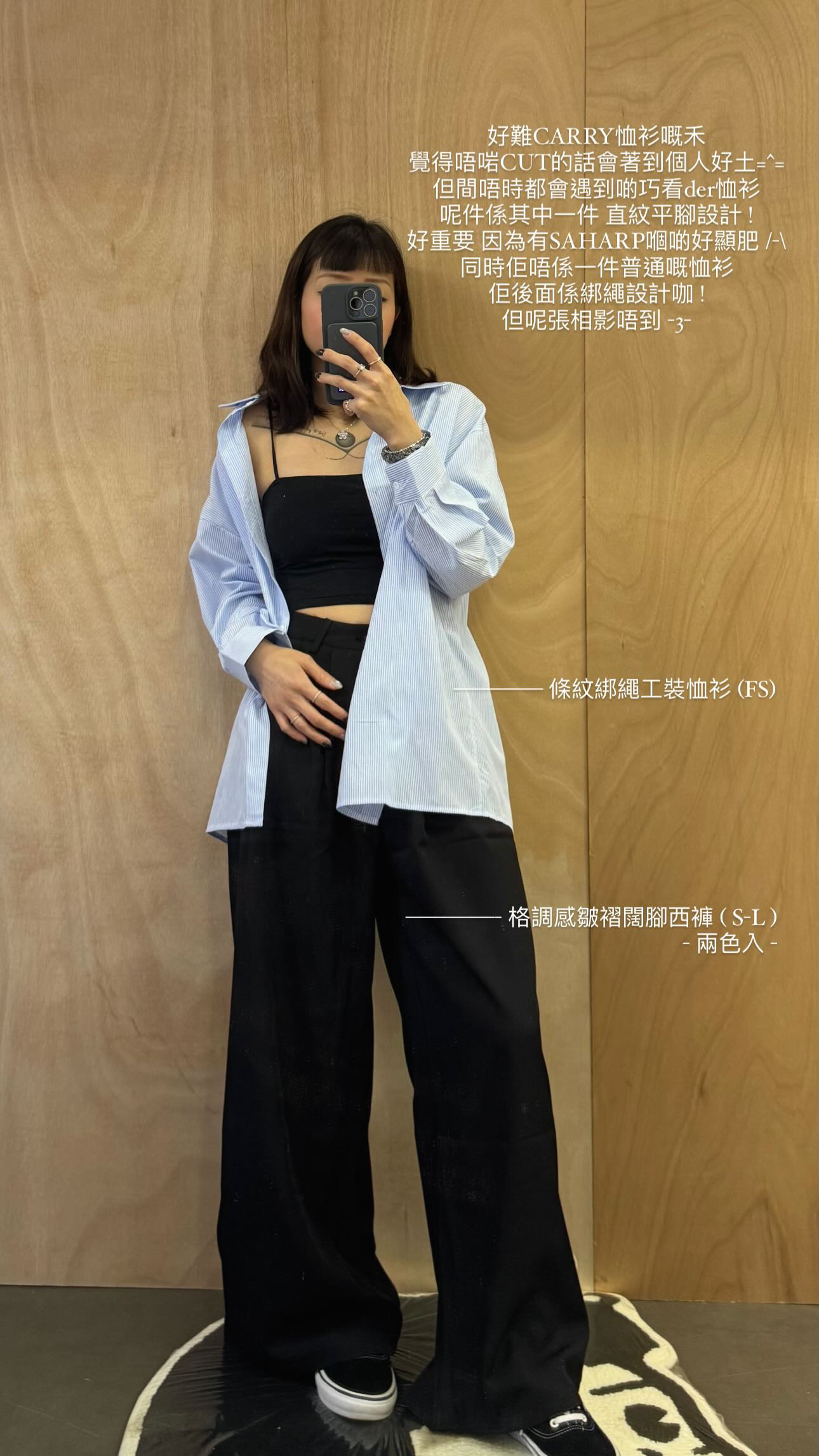 New ❁ 條紋綁繩工裝恤衫