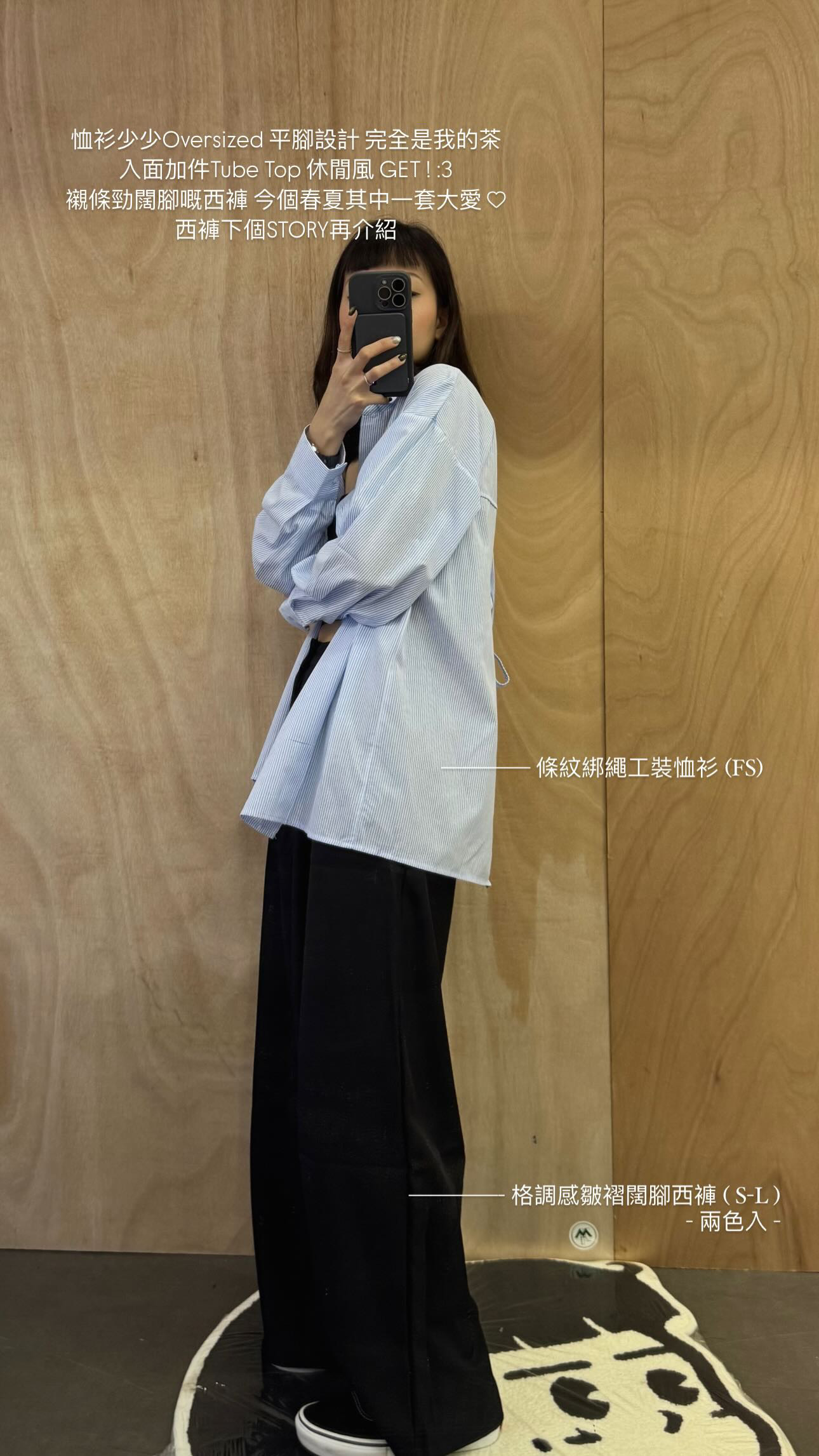 New ❁ 條紋綁繩工裝恤衫