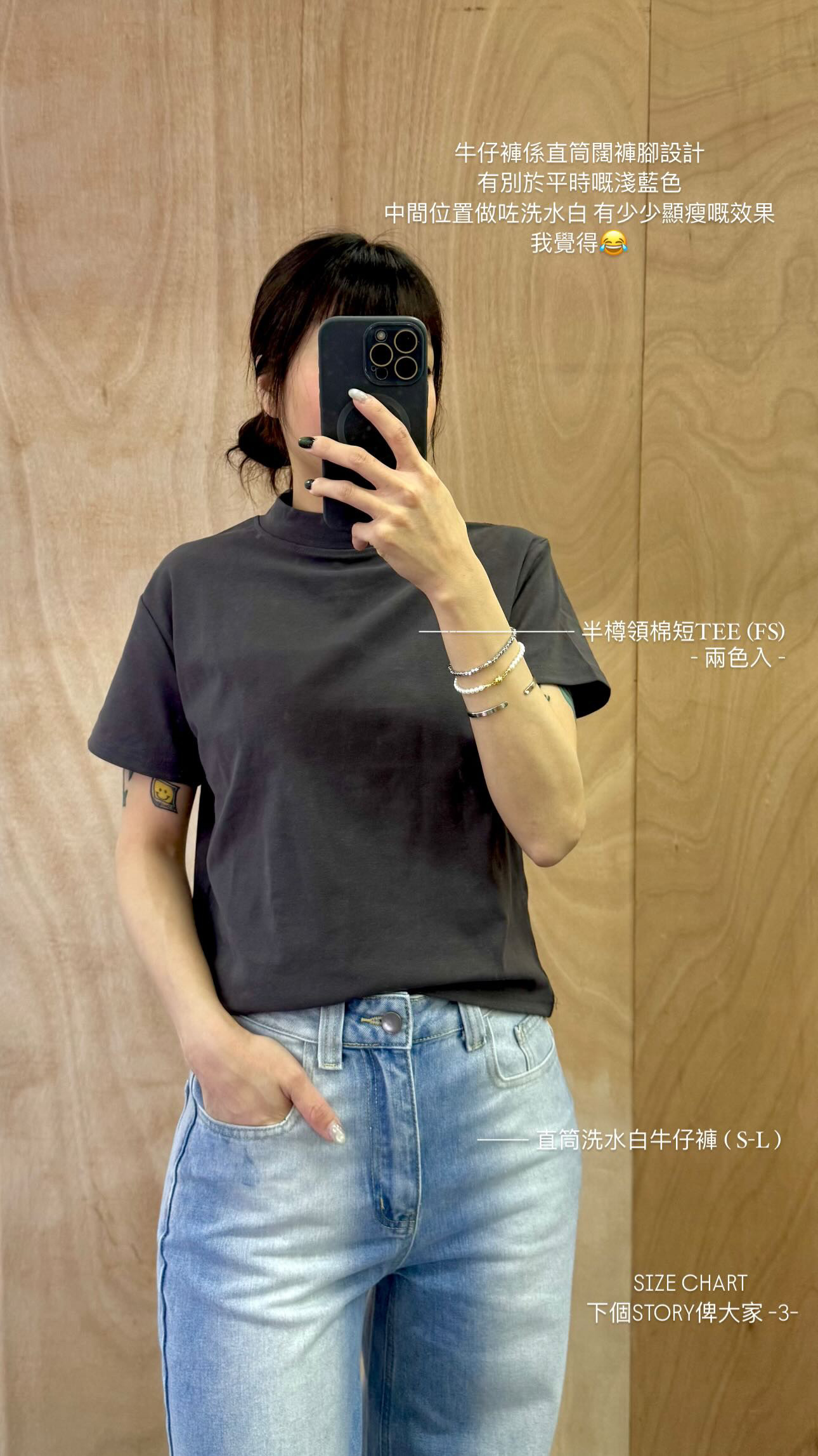 New ❁ 半樽領棉短TEE (兩色入)