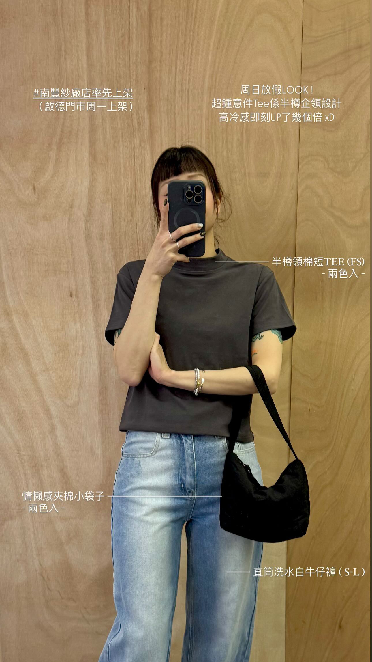 New ❁ 半樽領棉短TEE (兩色入)