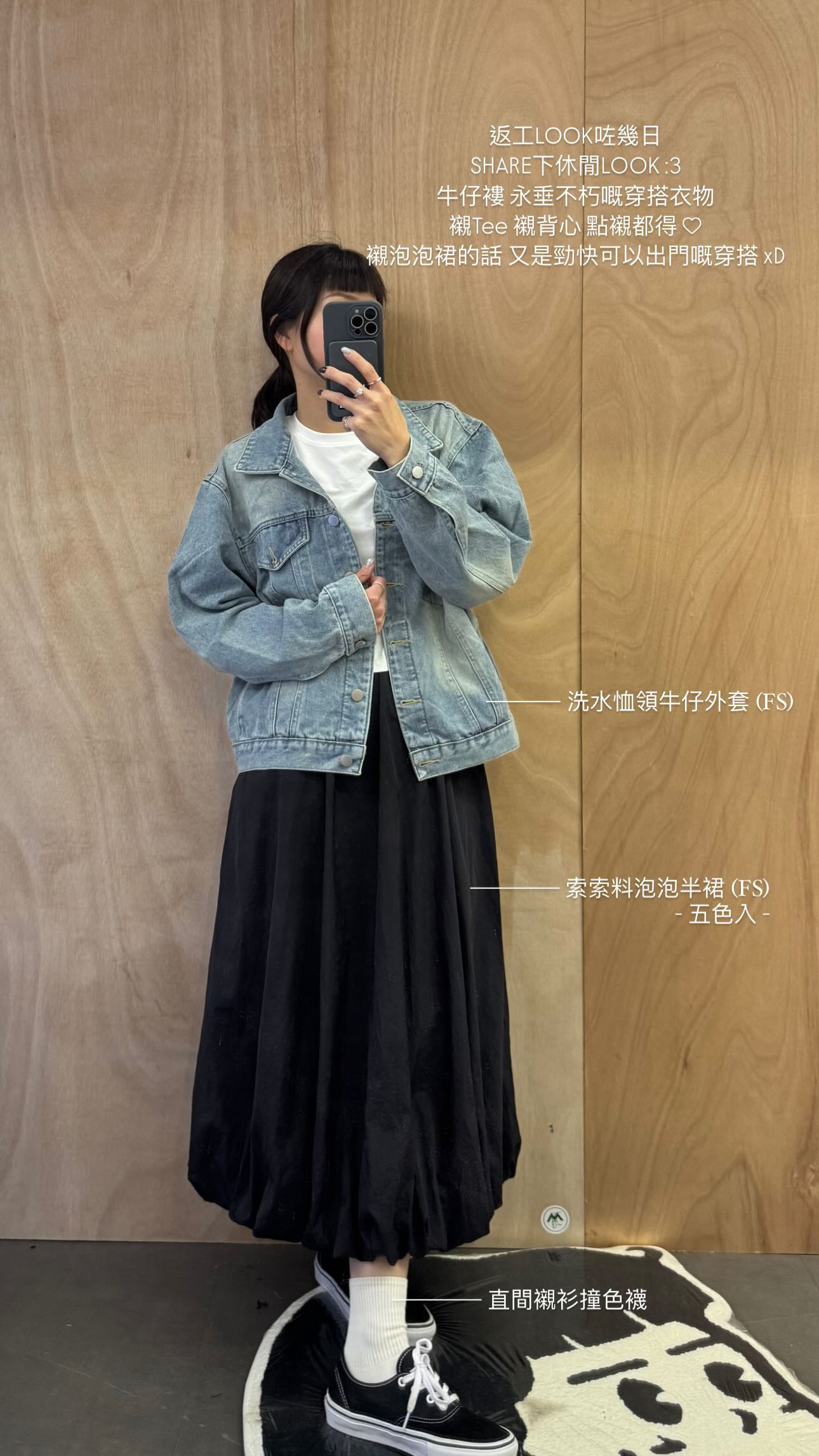 New ❁ 洗水恤領牛仔外套