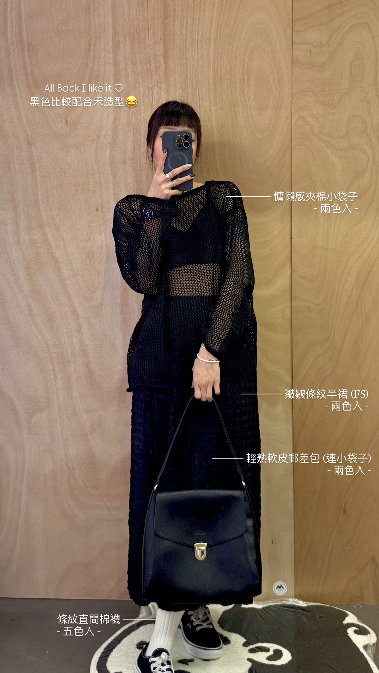 New ❁ 皺皺條紋半裙 (兩色入)