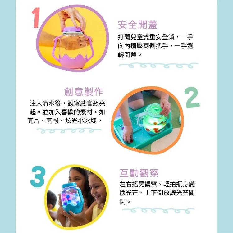 【Glo Pals】Sensory Toy | Light-Up Sensory Bottle