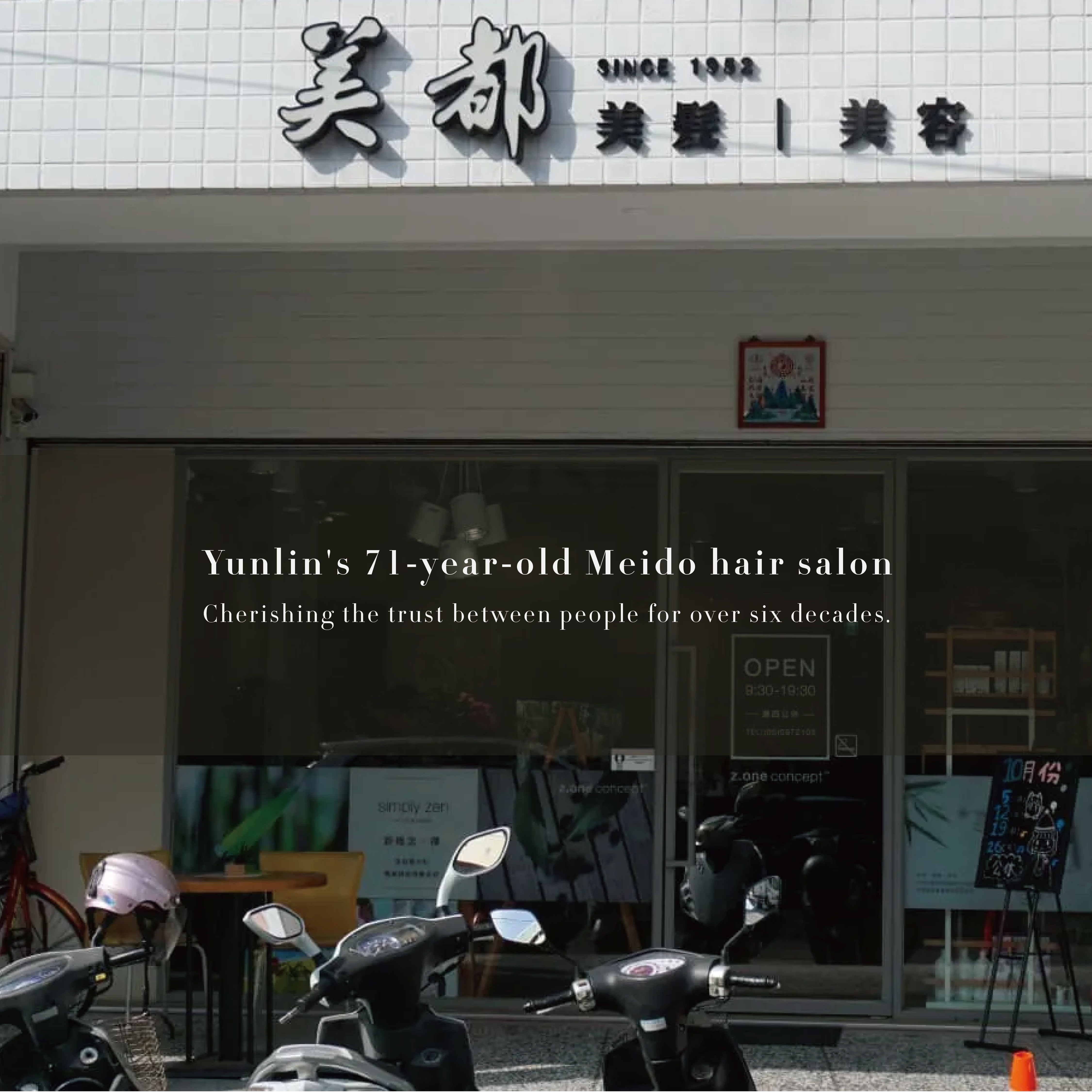 Meido Hair Salon, a 71-year legacy in Yunlin, cherishing the trust between people for over six decades