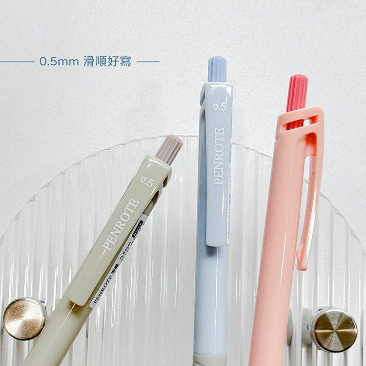 【PENROTE筆樂】 3179中油筆