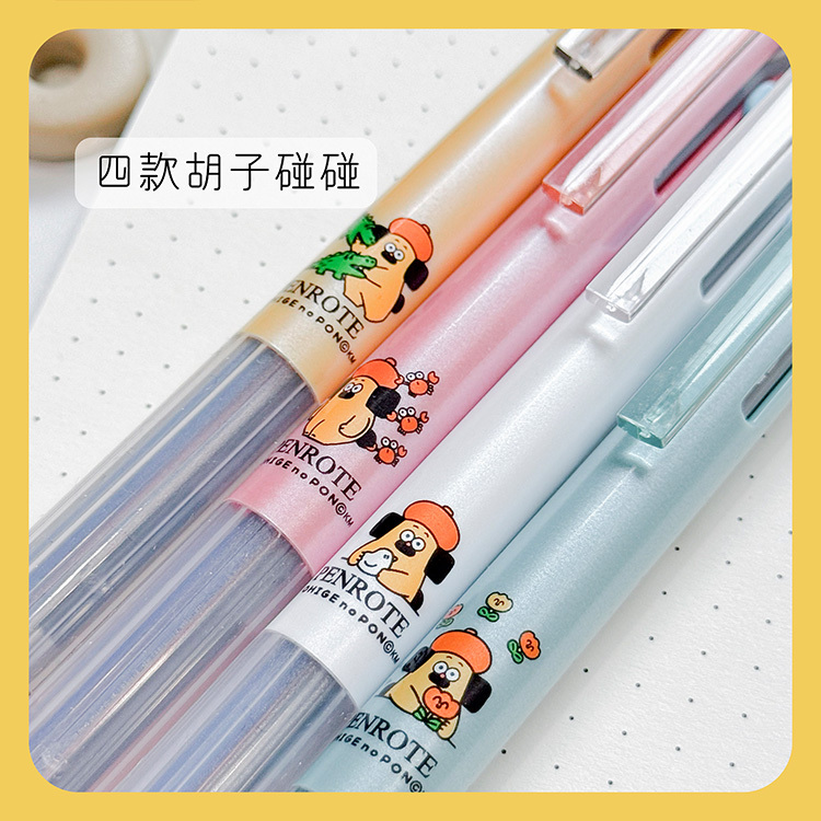 【PENROTE筆樂】 胡子碰碰3色中性筆