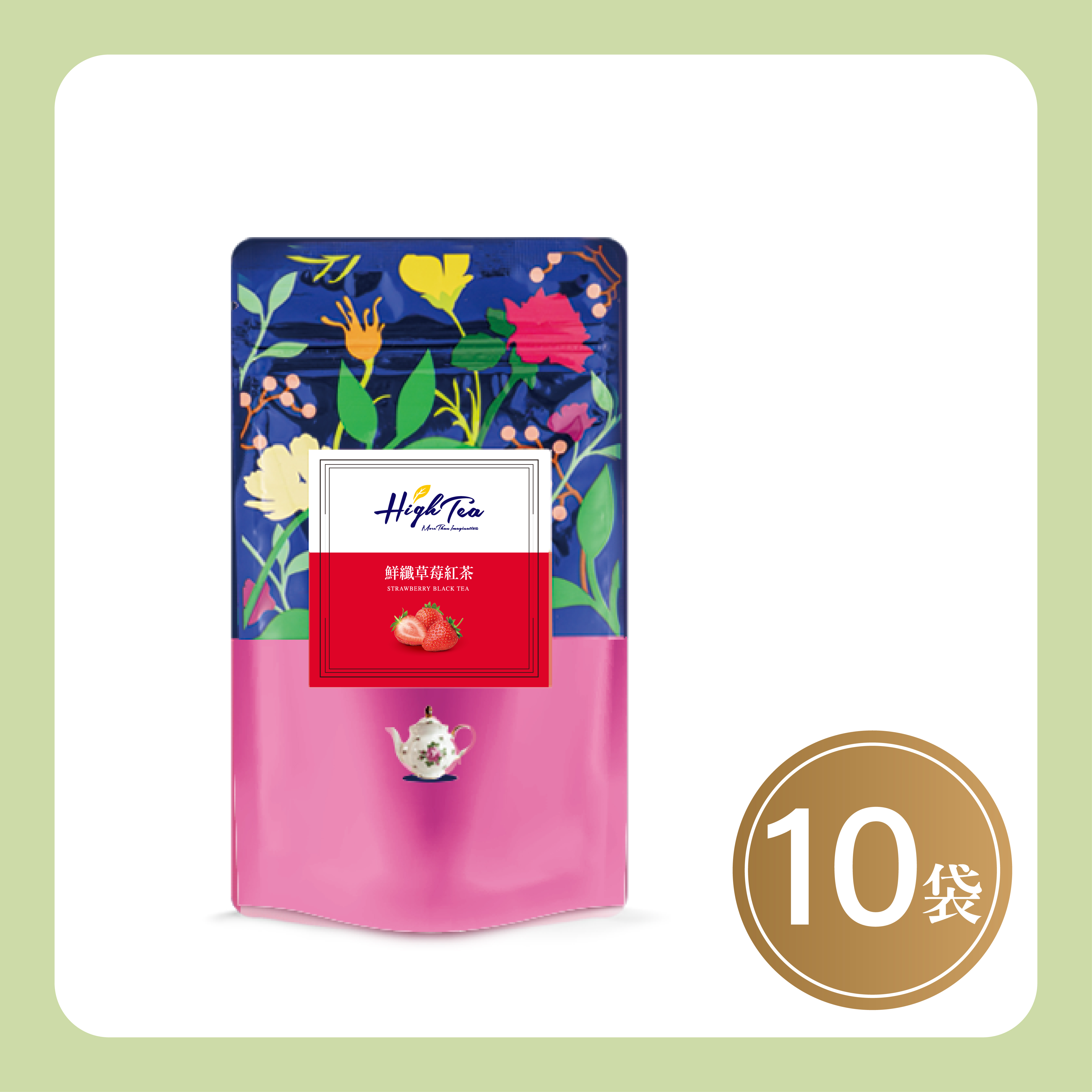 【箱購】【10袋】鮮纖草莓紅茶3gx12入/袋 【美國加州甜查理】