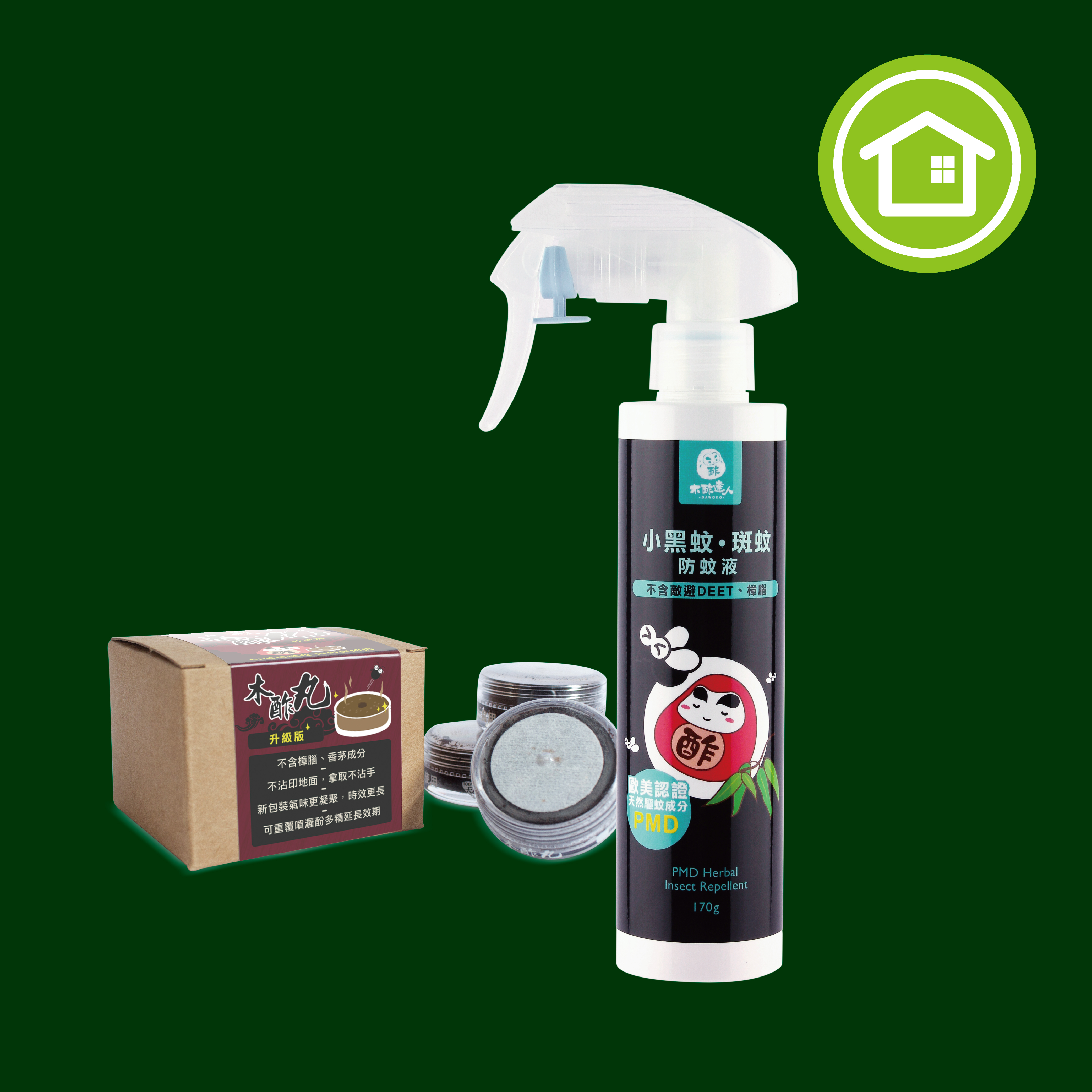 組合-經典款木酢丸＋小黑蚊防蚊液170 mL