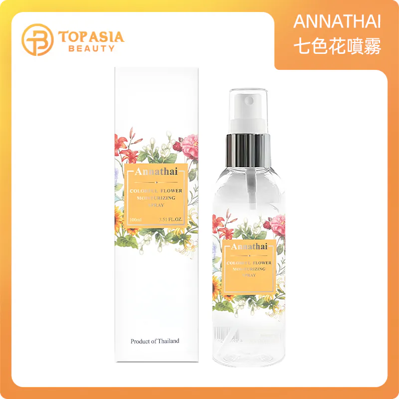 ANNATHAI七色花噴霧100ML  01/01/2028