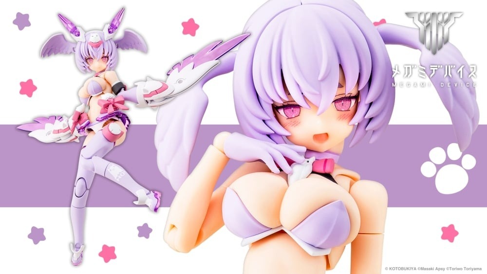 Megami Device 女神裝置 PUNI☆MOFU 鴞 組裝模型