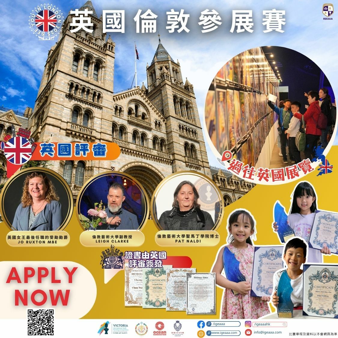 London Youth Art Competition 2025