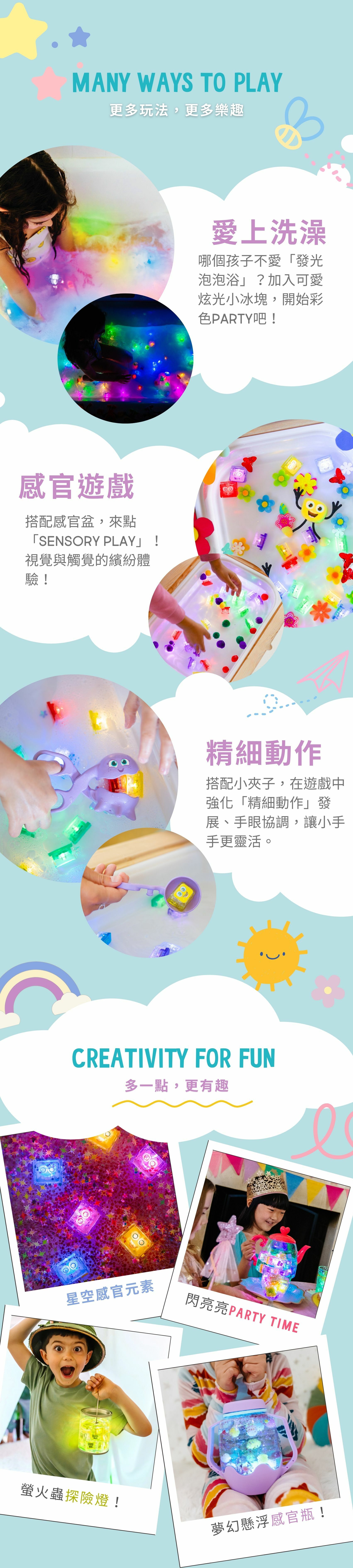 跳耀黃炫光小冰塊 (4顆裝)