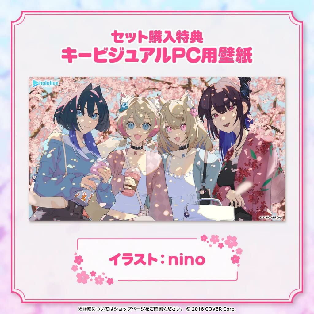 「官方代購」hololive ホロライブEnglish 春爛漫デートボイス 錄音