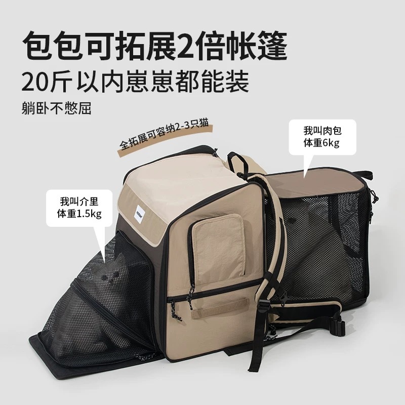 HIDREAM 前后帐篷宠物双肩包 6KG内