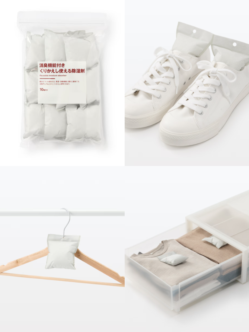 【 限量現貨 】MUJI 無印良品  消臭機能除濕劑 10入 日本