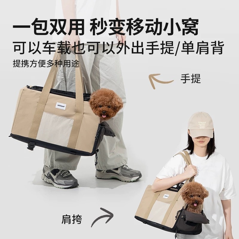 HIDREAM 宠物扶手台车载包 7KG内