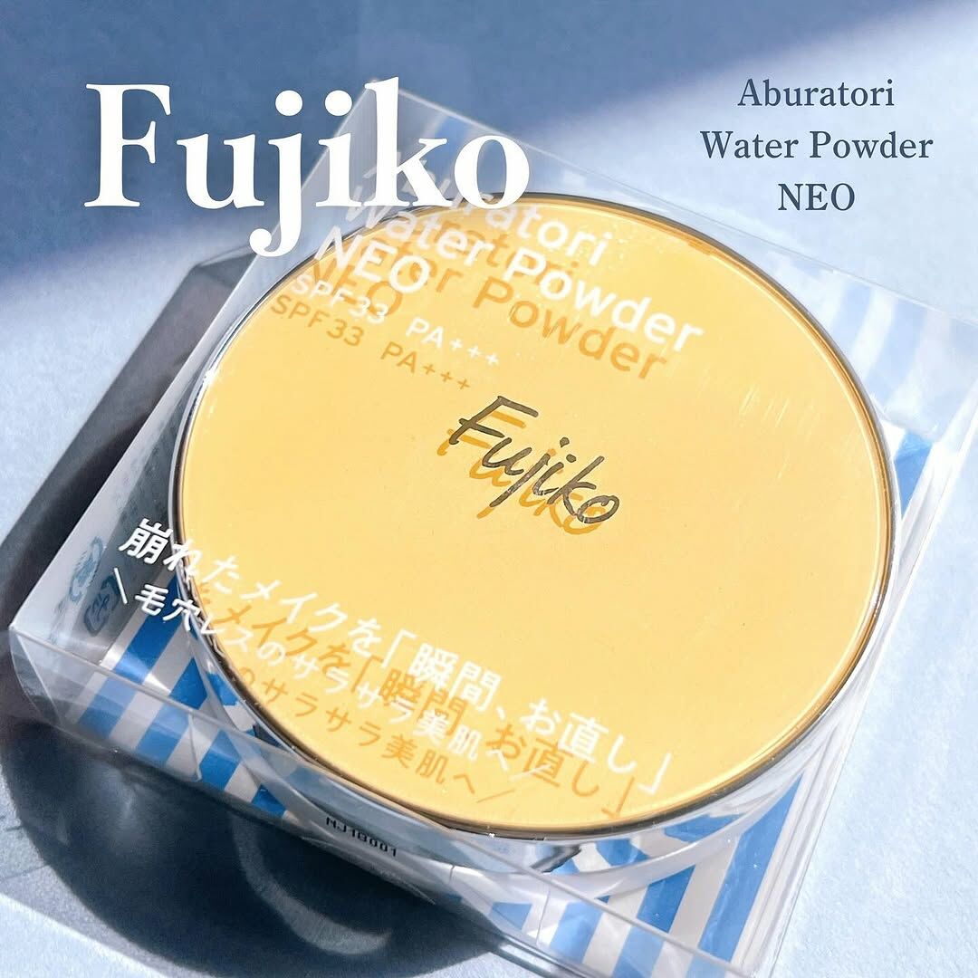 #部分現貨 🇯🇵日本 FUJIKO 吸油水感蜜粉 NEO SPF33 PA+++ 13g