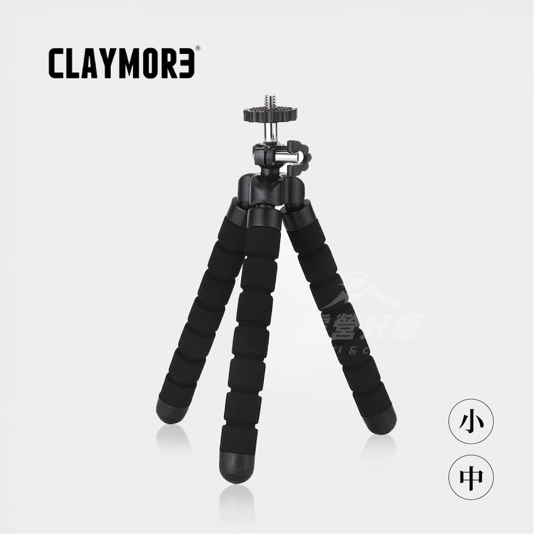 【CLAYMORE】 三腳架 BB12