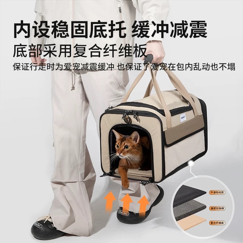 HIDREAM 宠物托特旅行包