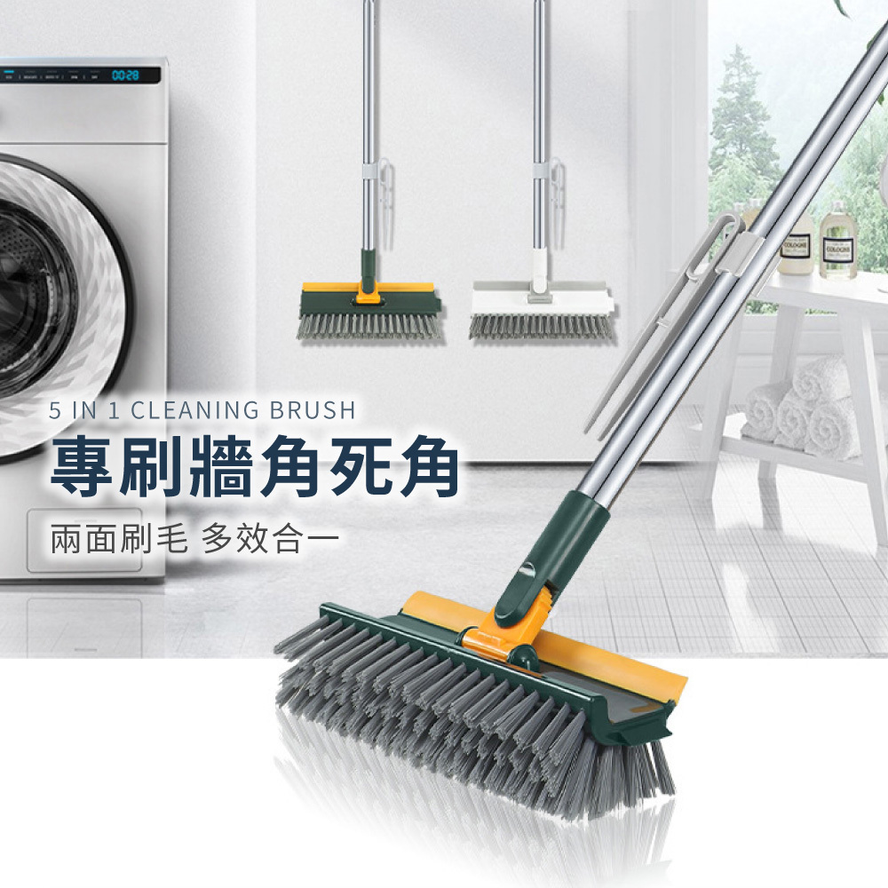 五合一地板刷