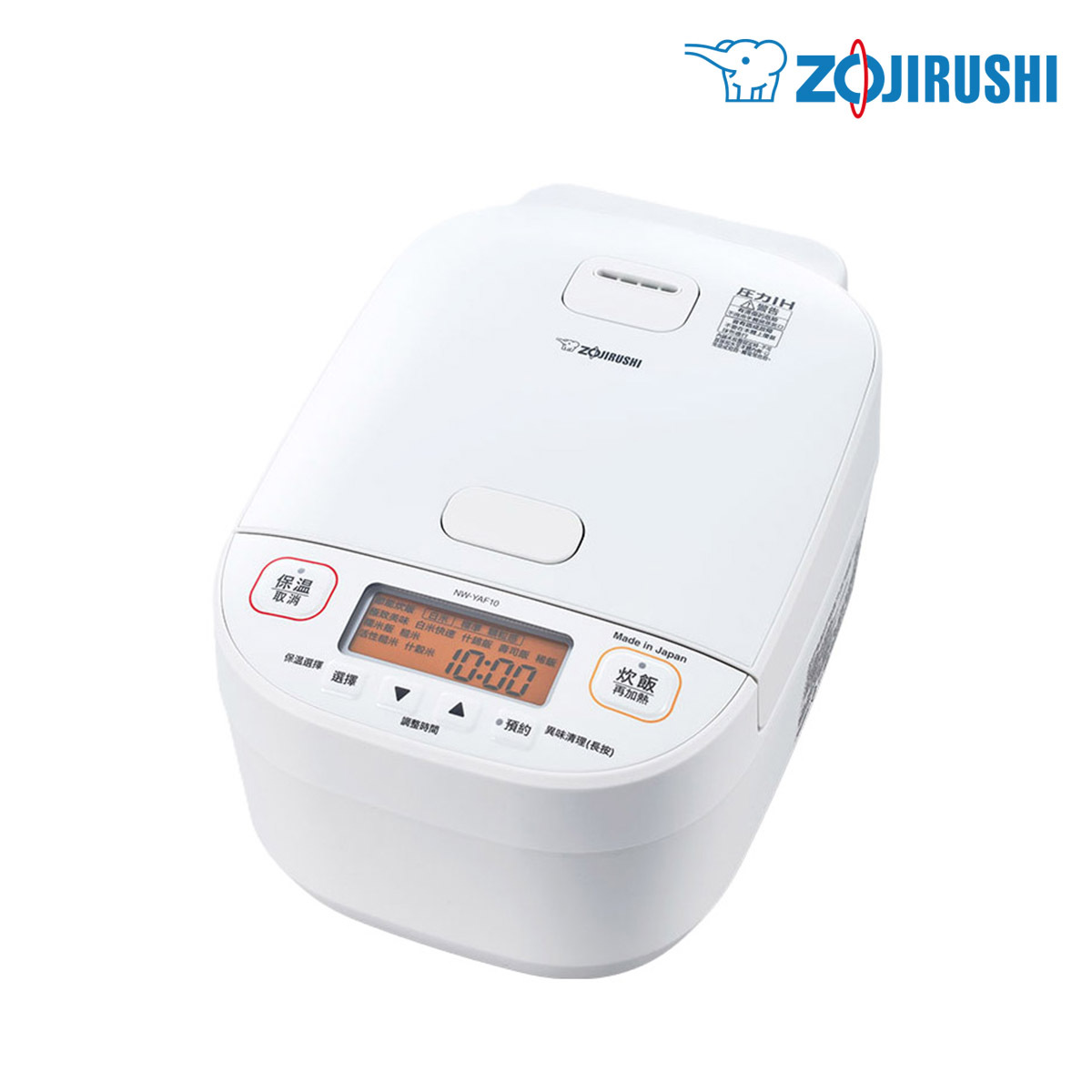 象印 1.0L/1.8L 220V 日本製 高級壓力IH電飯煲【香港行貨 一年保用】-NW-YAQ