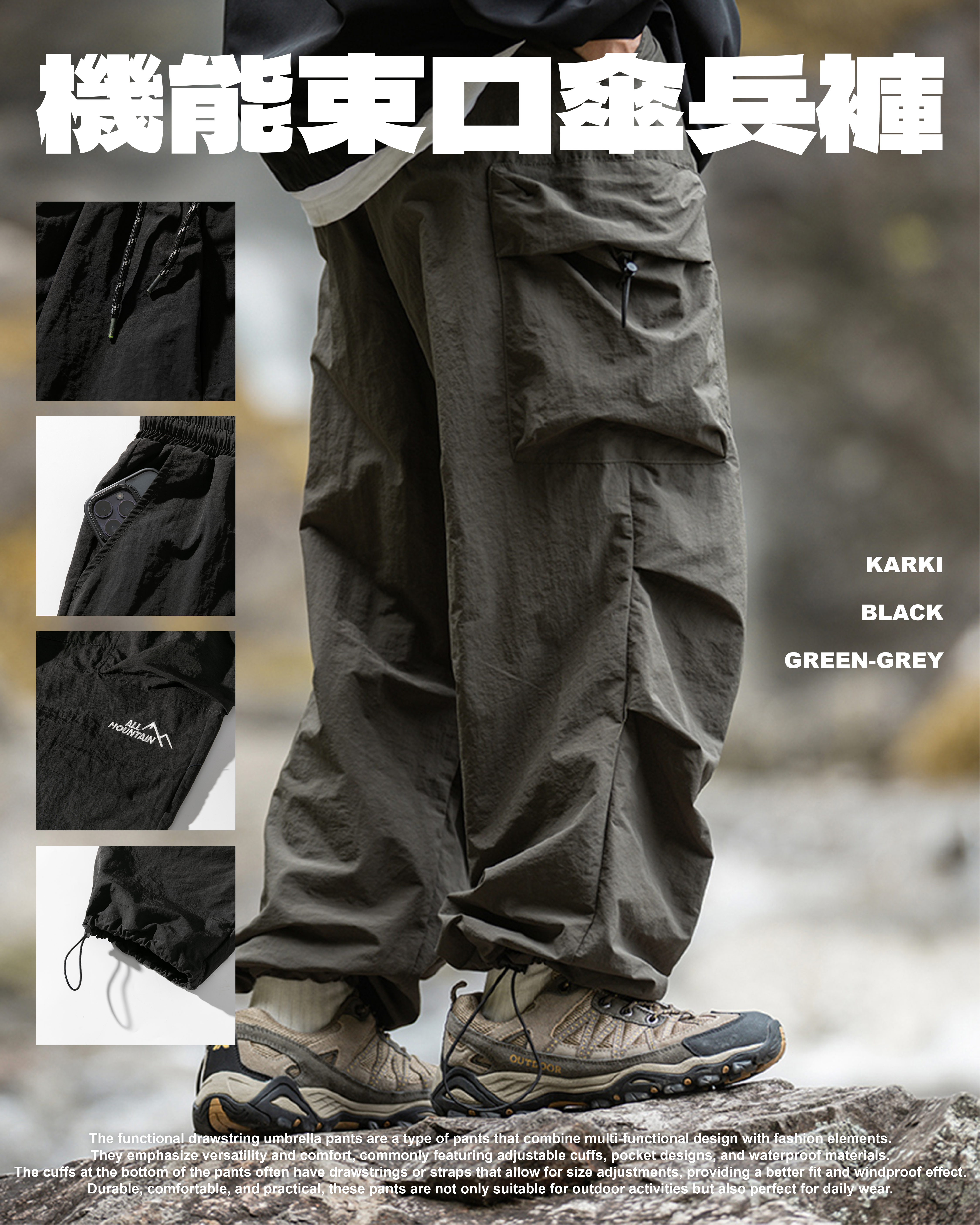 #預購 Tailor collection  防潑水 直筒工裝褲 傘兵褲 三色 K2233