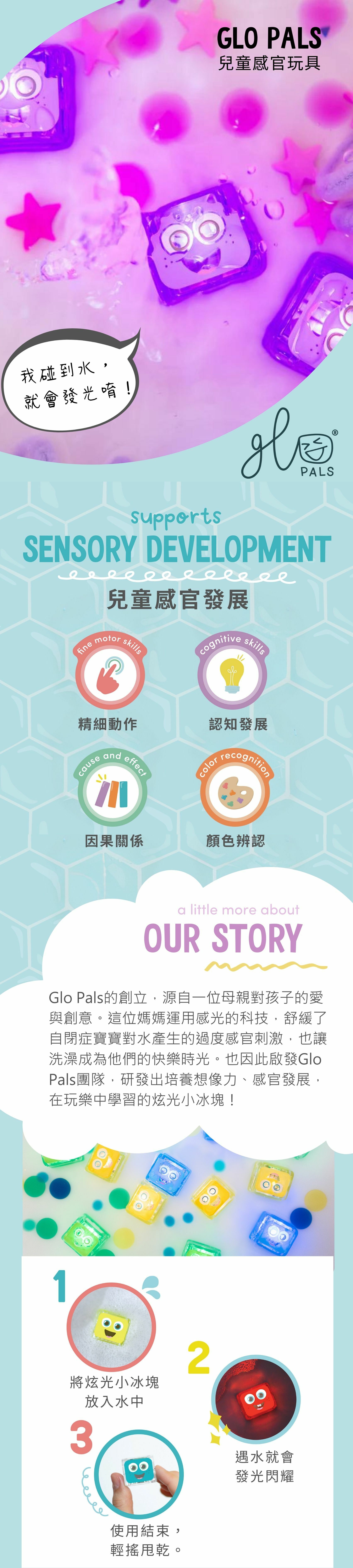 優雅紫炫光小冰塊(4顆裝)